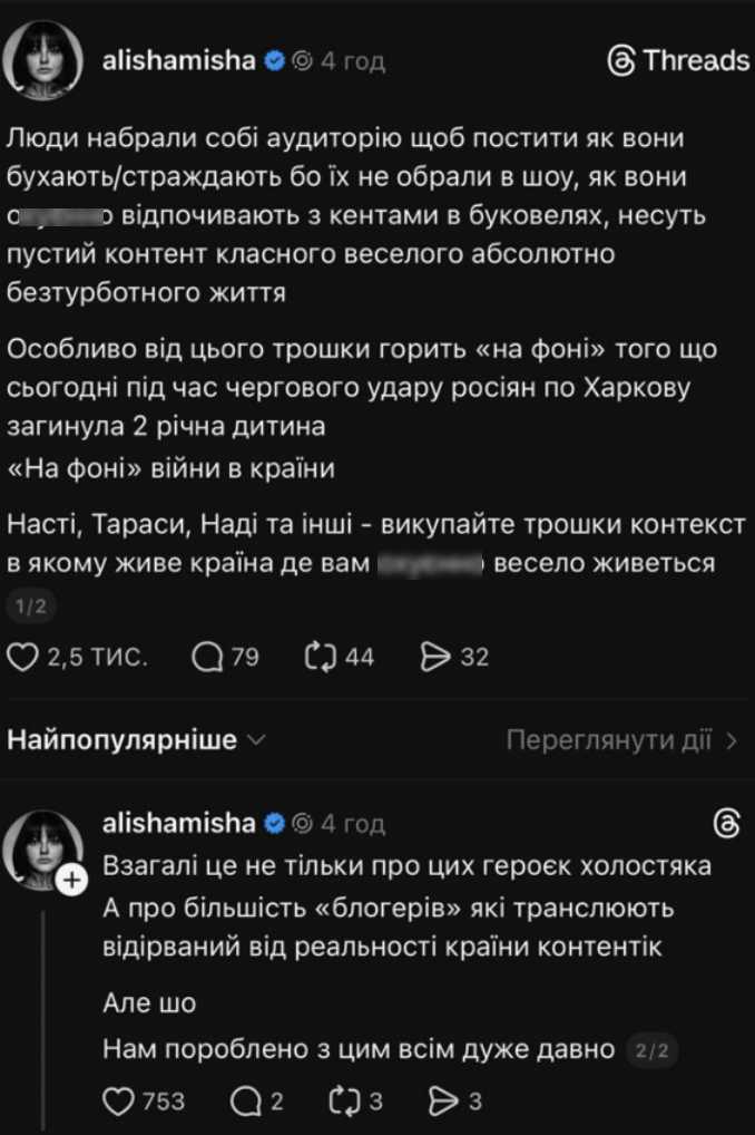 Михайлова распекла Цымбалюка и финалисток "Холостяка" за "веселую жизнь"